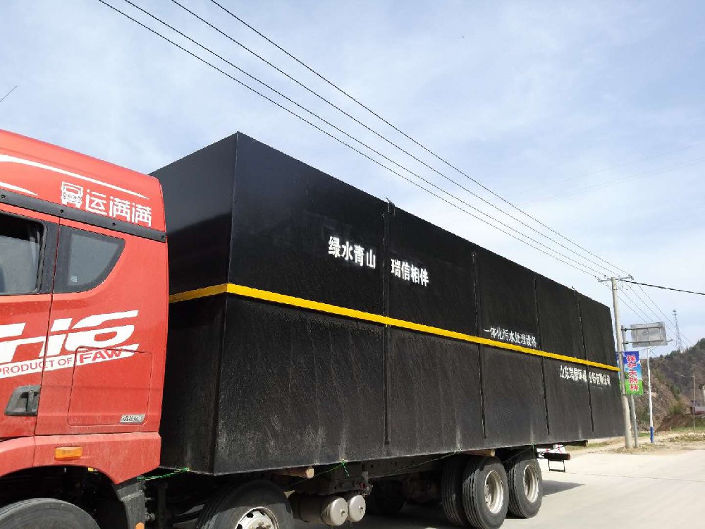 污水處理設備行業-農村污水處理設備行業發展的痛點在哪里？